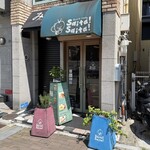 fruit cafe Saita!Saita! - 