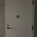 EBISU 燻製 APARTMENT CAVE - 