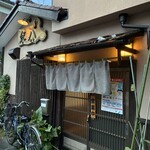 紀八 - 