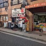 ホルモン天ぷら みよしの - 