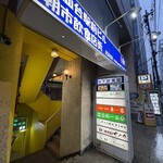 東海一品香 - 