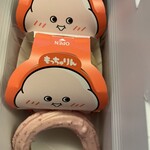 ミスタードーナツ - 
