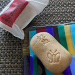松岡軒 - 