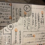 居酒屋 KATER - 