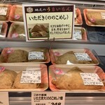 まるごう - 料理写真: