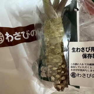 丸岩安藤わさび店_0