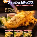 Public House The AXTELL - 
