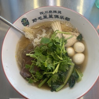 口コミ一覧 : 四川麻辣湯 野毛星星倶楽部 （シセンマーラータンノゲ