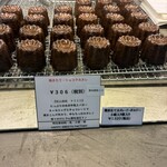 HAPPY SWEETS FACTORY - ショコラカヌレ