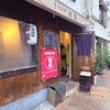 笑ひめ - 