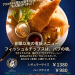 Public House The AXTELL - 