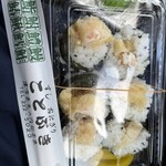 ことぶき - 