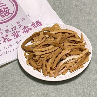 湯之花堂本舗_1