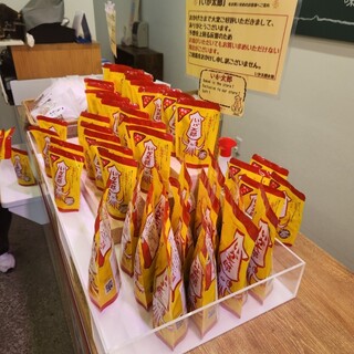 口コミ一覧 : いか太郎 本舗 - 南小樽/その他 [食べログ]