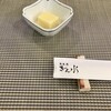 蕎麦屋 ぎん水 千歳町店