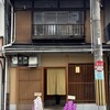 澤田 - 2026年7月。3周年