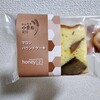 honey 2