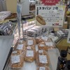 道の駅 はにゅう - 