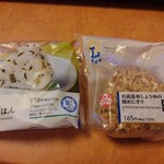 LAWSON - 料理写真: