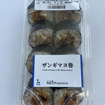 LAWSON - 料理写真: