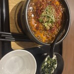 岩見沢温泉 ほのか - 