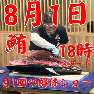 まるごと駿河湾_1