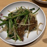 大阪王将 - 