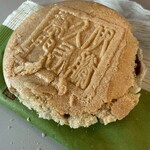伊藤久右衛門 - 料理写真: