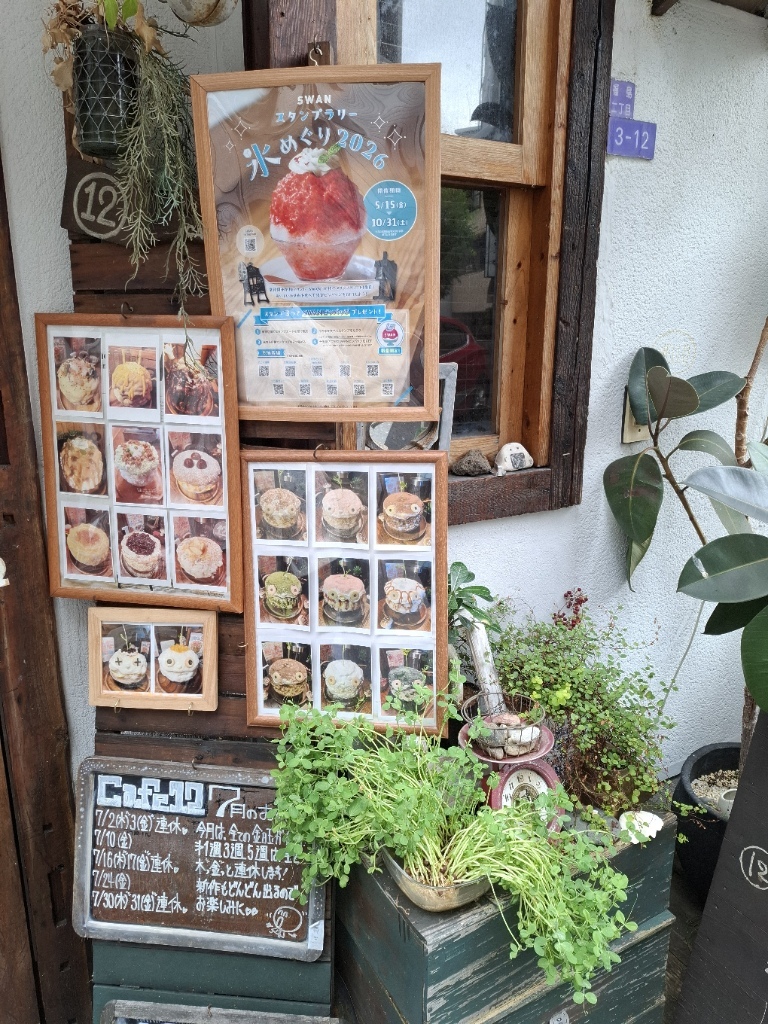 メニュー写真 : cafe12 （カフェトゥエルブ） - 新福島/カフェ | 食べログ