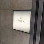 SHARI東銀座 - 