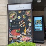 SHARI東銀座 - 