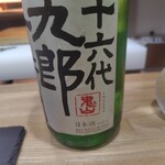 食酒家 るり家  - 