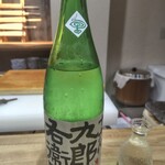 食酒家 るり家  - 