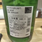 食酒家 るり家  - 