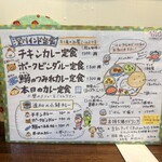 月と亀 - 