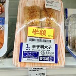 ローソン - 料理写真:辛子明太子