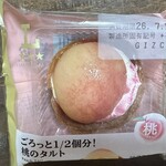 LAWSON - 料理写真: