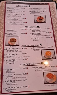 タージュ - 