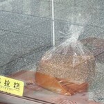 聚楽 - 