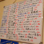 遊食厨房 力 - 壁メニュ〜♪☆d(￣ 、￣)