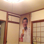 遊食厨房 力 - ♪〜Σ(￣。.￣ﾉ)ﾉ