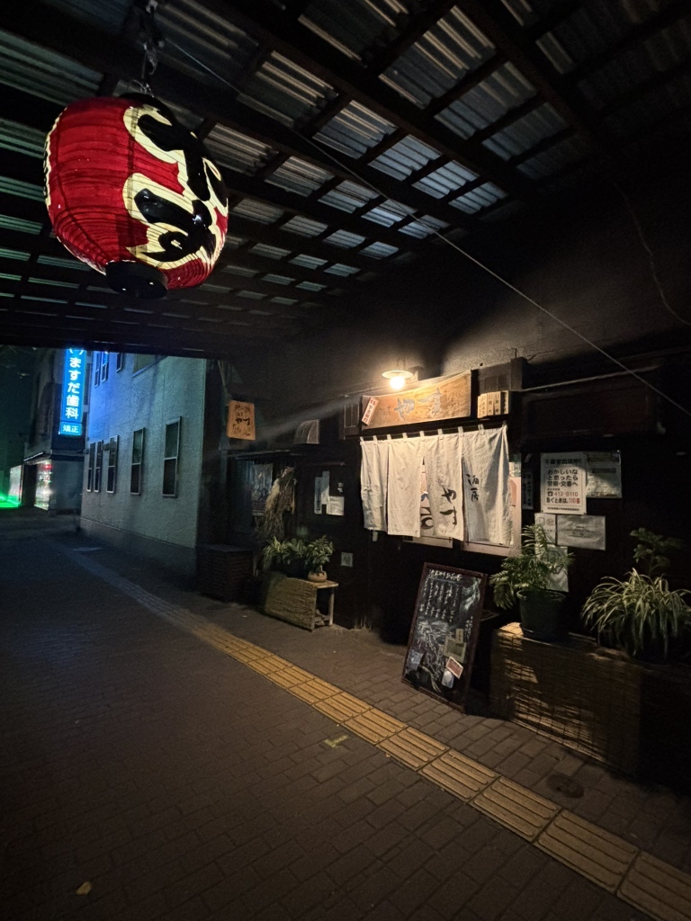酒 房 やす