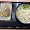 手打ちうどん 上田 - 