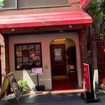 ロシヤ料理 ラルース - 