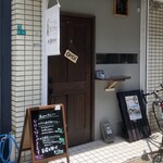 きせつのきまぐれ出汁カレー 井澤製作所 - 