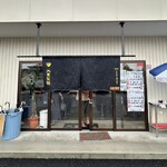 天童製麺 - 外観
