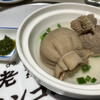 老綏元モンゴル料理 - 