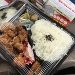 三恵 - 