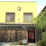 ひろ繁 - 建物の外壁。ウィーンの街並みを彷彿とさせるマリア・テレジア　カラーの和食屋さん。