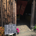 ひろ繁 - 外に出ているメニュー（ランチタイム）のすべてです。中には他にもいろいろと。